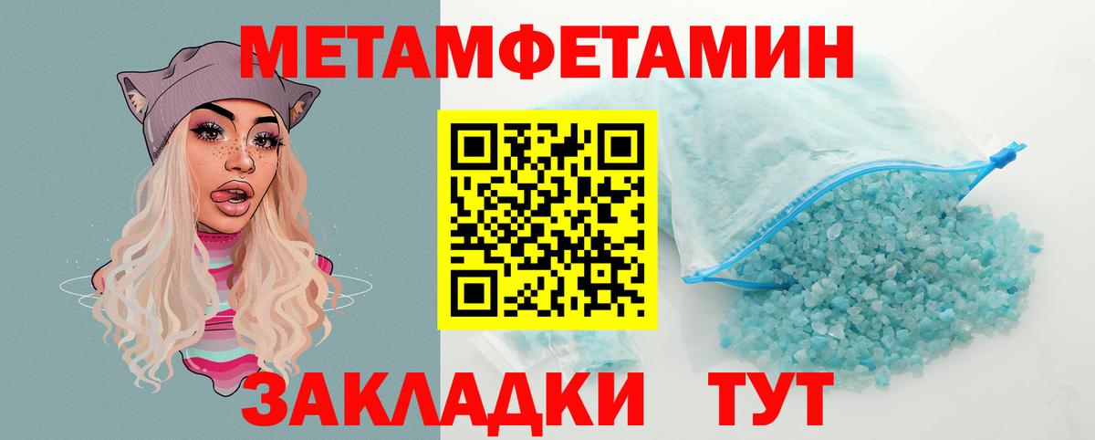 АМФ  Вход с VPN  Советская Гавань  Амфетамин 98% 