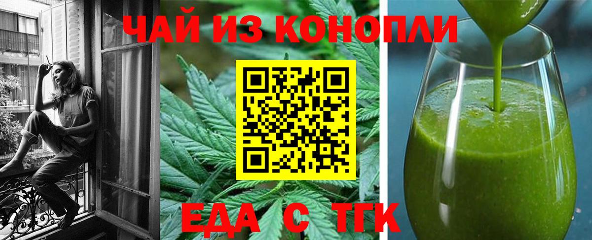 Советская Гавань  Canna-Cookies марихуана  Вход с VPN 