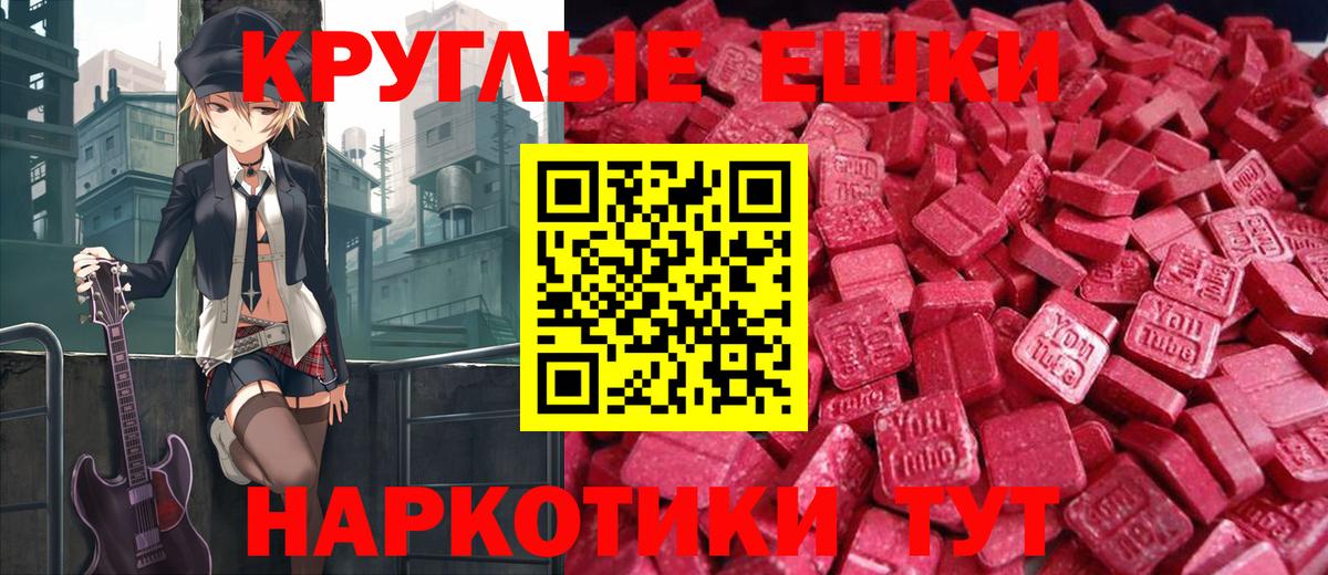 ЭКСТАЗИ mix Советская Гавань