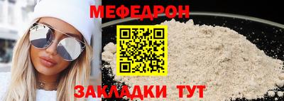 первитин Рузаевка