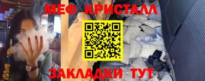 первитин Рузаевка