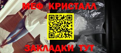 первитин Рузаевка