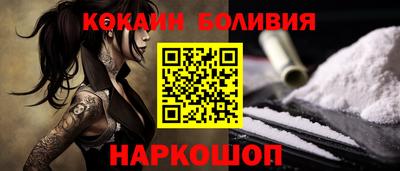 кокаин колумбия Рязань