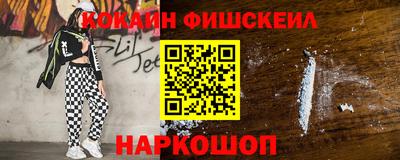 первитин Рузаевка