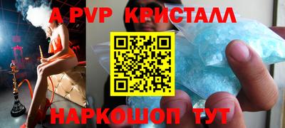первитин Рузаевка