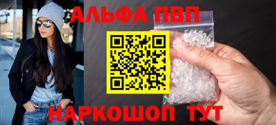 первитин Рузаевка