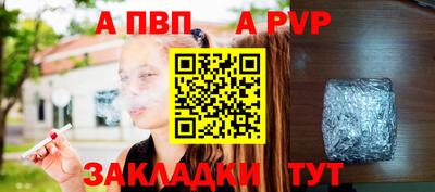 первитин Рузаевка