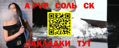 первитин Рузаевка