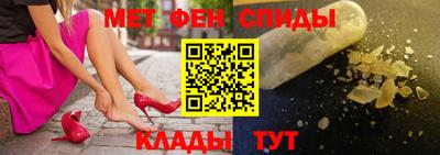 первитин Рузаевка