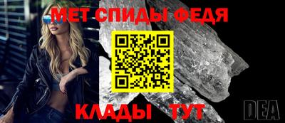 первитин Рузаевка