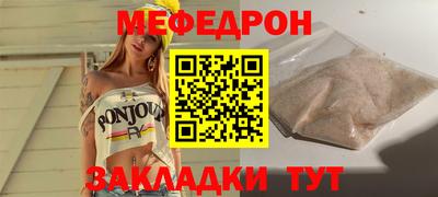 первитин Рузаевка
