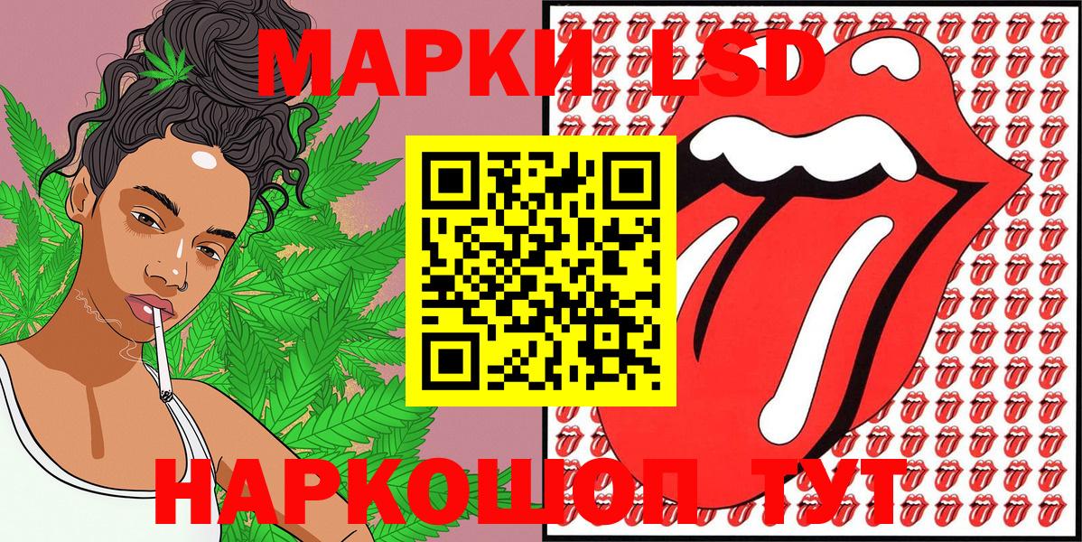 Советская Гавань  Марки NBOMe 1,8мг  Вход с VPN 