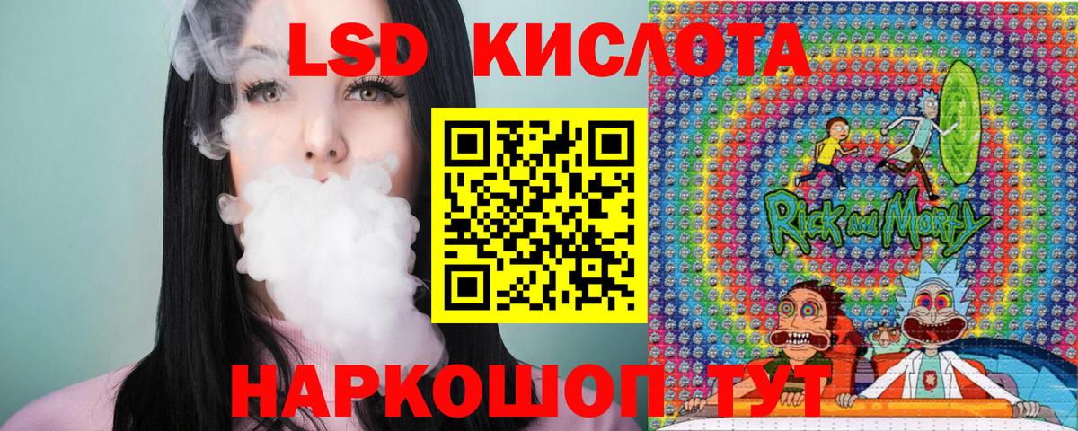 Марки 25I-NBOMe 1500мкг Советская Гавань