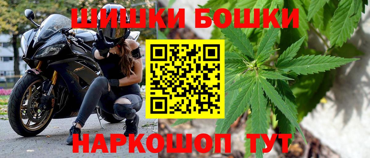 МАРИХУАНА White Widow  Бошки марихуана конопля  Конопля планчик  Советская Гавань  Вход с VPN  Канабис Amnesia 